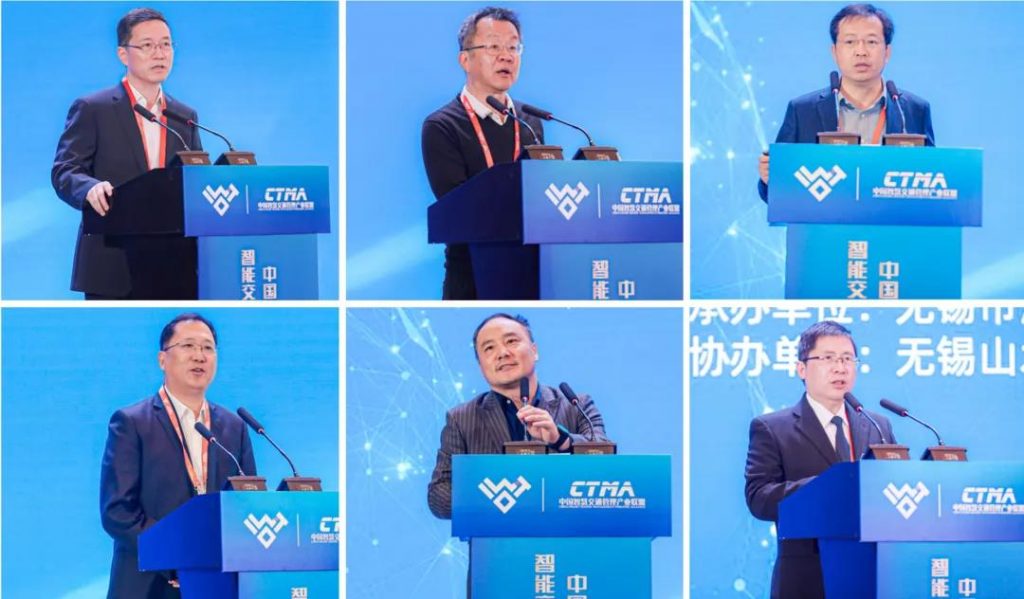 論壇上多位專家學(xué)者、企業(yè)高管發(fā)表主題演講