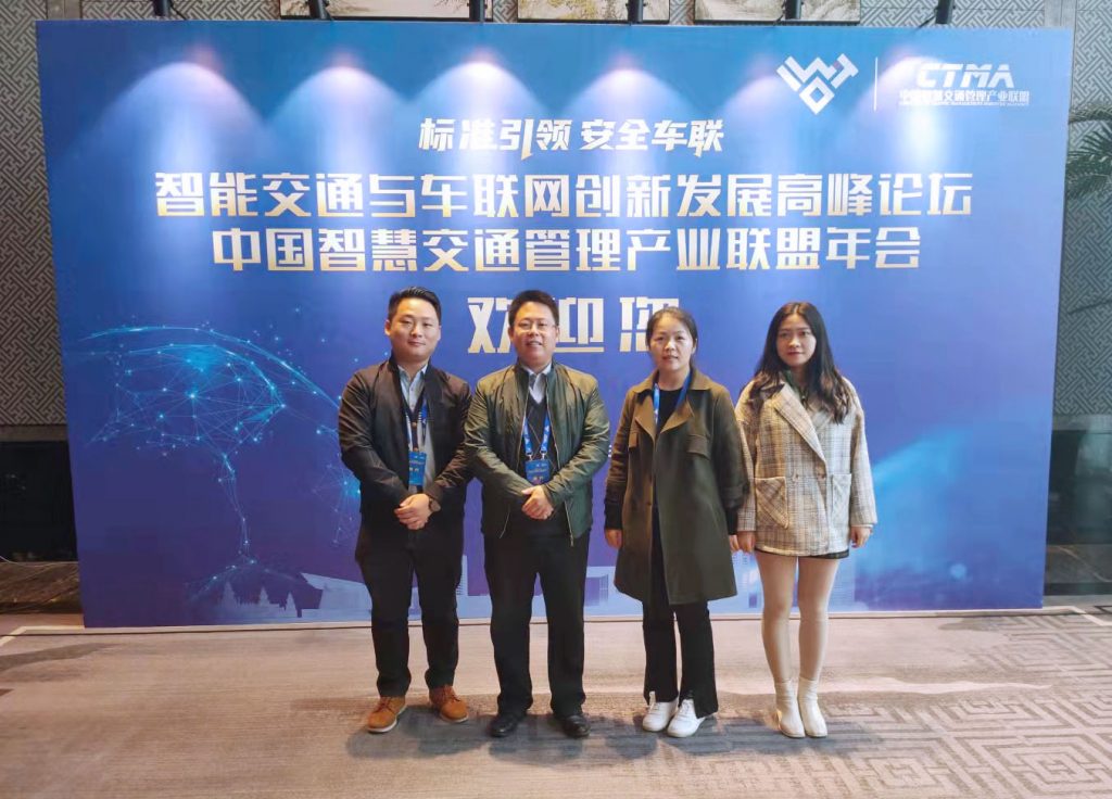 振業(yè)優(yōu)控參會人員合影