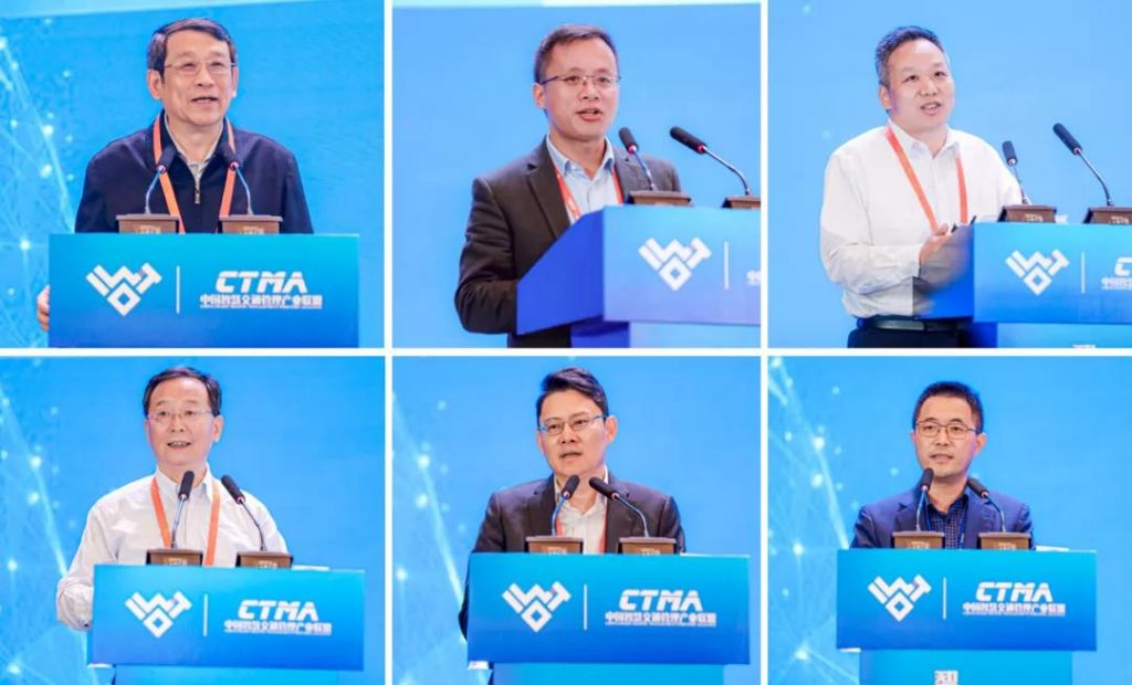 年會上多位專家學(xué)者、企業(yè)高管發(fā)表主題演講