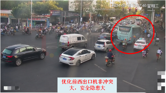 圖3 西出口運(yùn)行情況(優(yōu)化前)