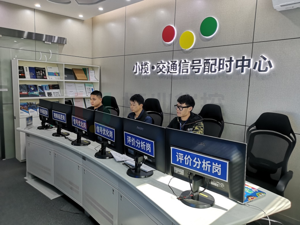 圖2 小欖配時(shí)中心技術(shù)團(tuán)隊(duì)保障工作進(jìn)行中