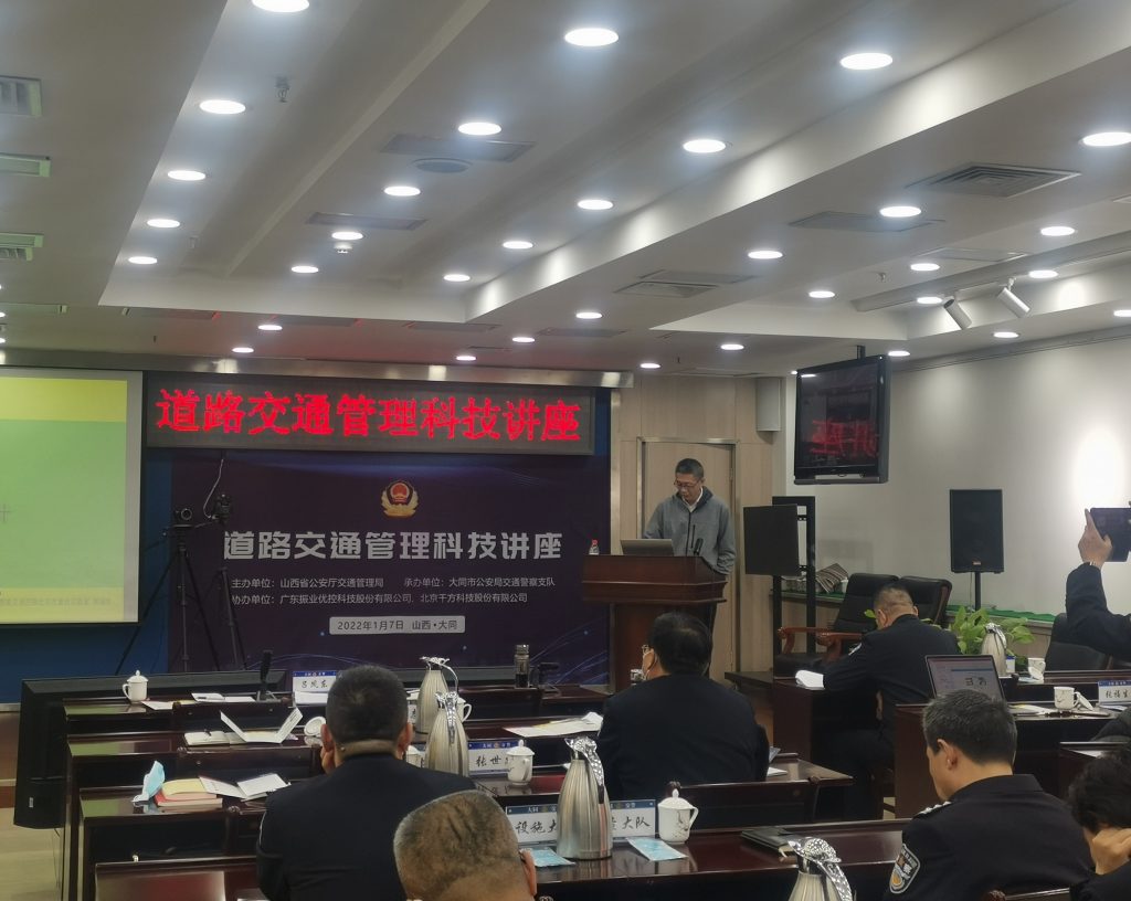 北方工業(yè)大學城市道路交通智能控制技術北京市實驗室張福生研究員發(fā)表關于《交通信號設計》的主題報告