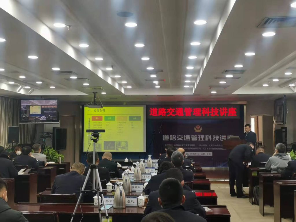 清華大學李瑞敏副教授發(fā)表關于《國外交通信號控制發(fā)展狀況》的主題報告