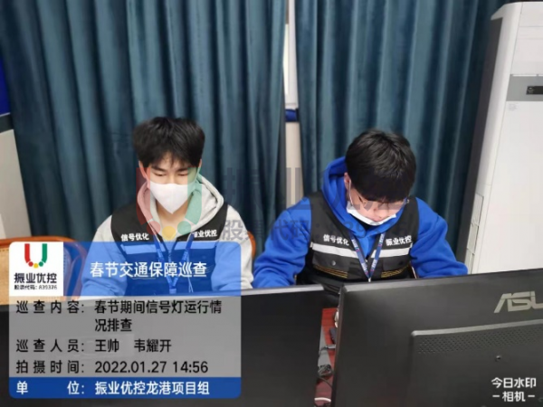 圖7 龍港項(xiàng)目組