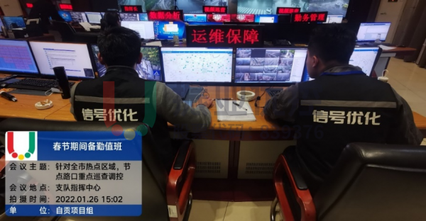 圖8 自貢項目組