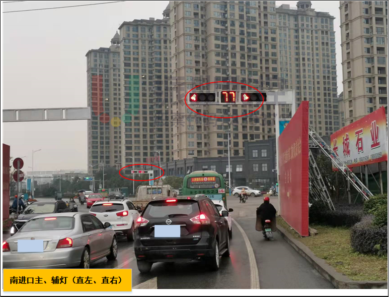 圖7 世紀(jì)大道-西一街路口南進(jìn)口信號(hào)燈發(fā)光單元