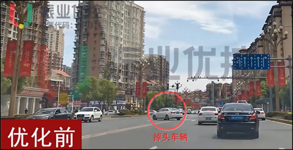 圖4車輛隨意調(diào)頭,影響通行秩序