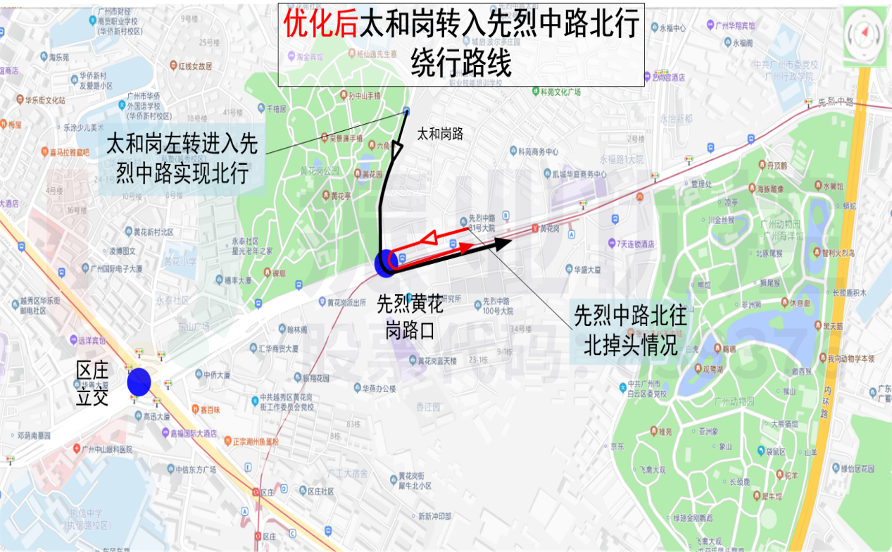 圖9 優(yōu)化后路口車流流向圖
