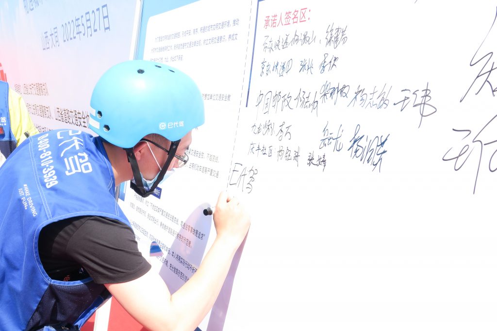 互動交流現(xiàn)場