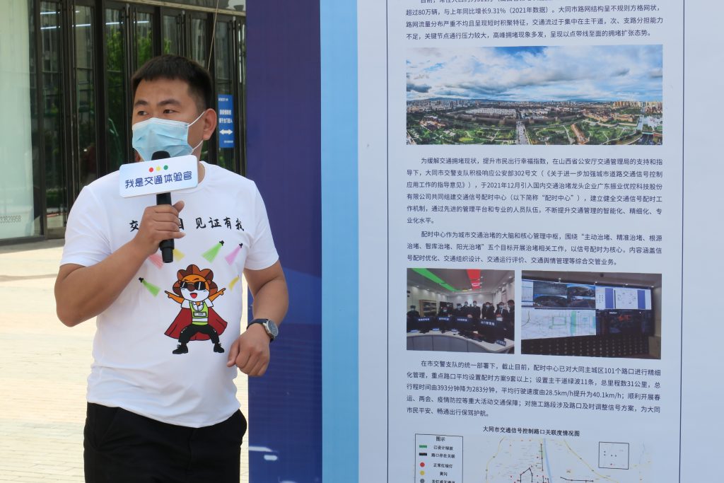 互動交流現(xiàn)場