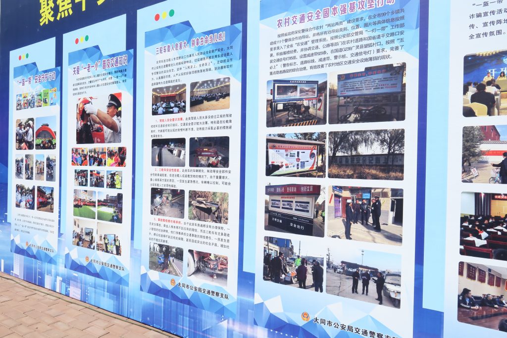 互動交流現(xiàn)場